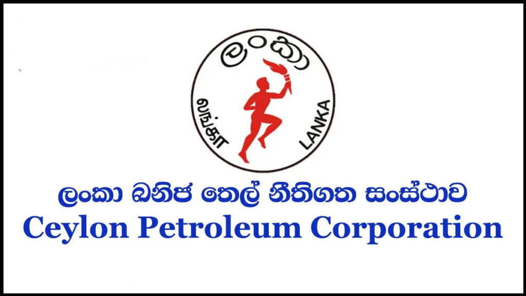 CPC spends to look into fuel stations! Sri Lanka Mirror