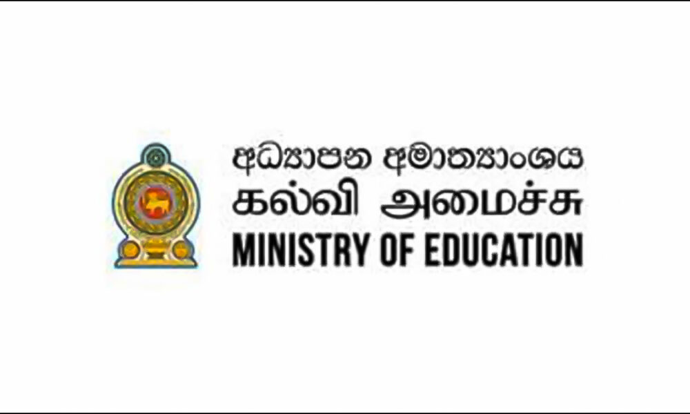 Re-correction results of O/L & Scholarship exams today – Sri Lanka Mirror – Right to Know. Power to Change