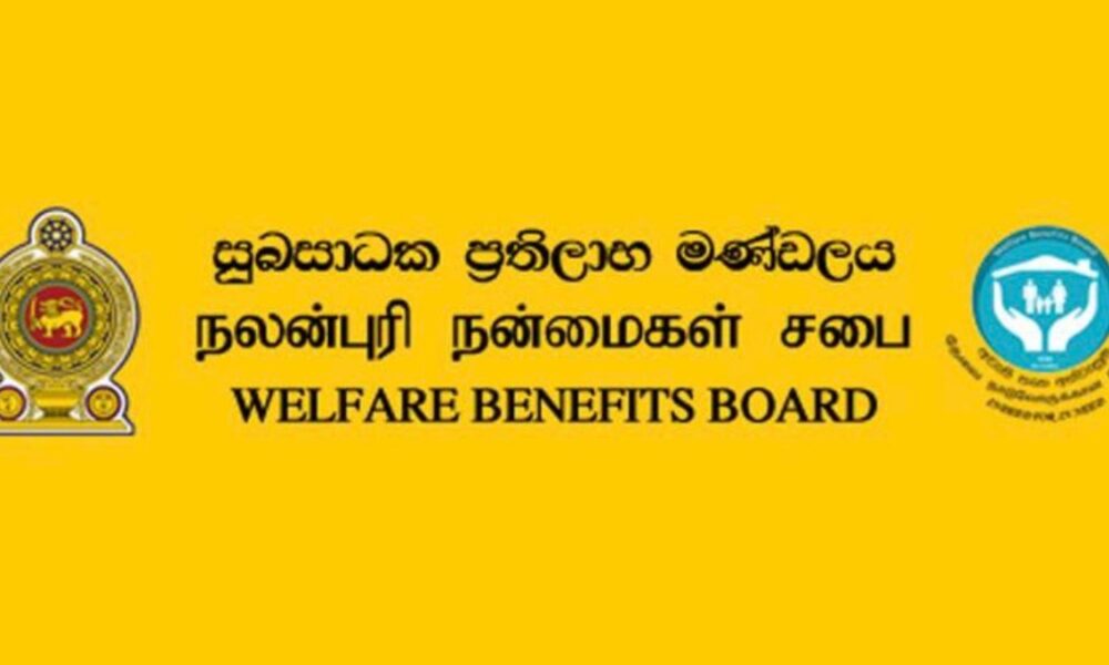 New Chairman Recommended For Welfare Benefits Board Sri Lanka Mirror   Aswasuma Welfare Benifits Board 1200px 2023 07 11 1000x600 