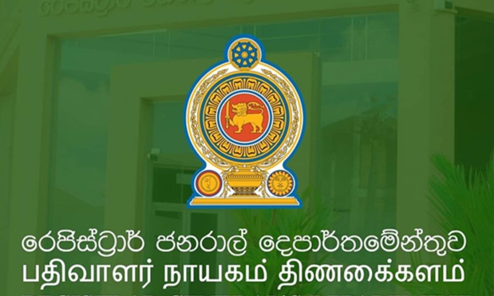 Rules on birth, marriage & death certificate copies changed – Sri Lanka ...