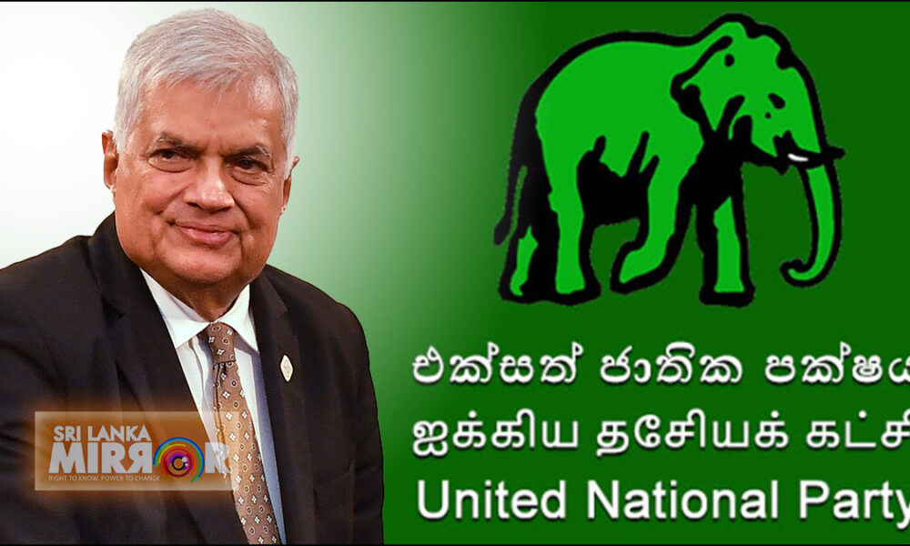 Ranil calls urgent meeting of party leaders