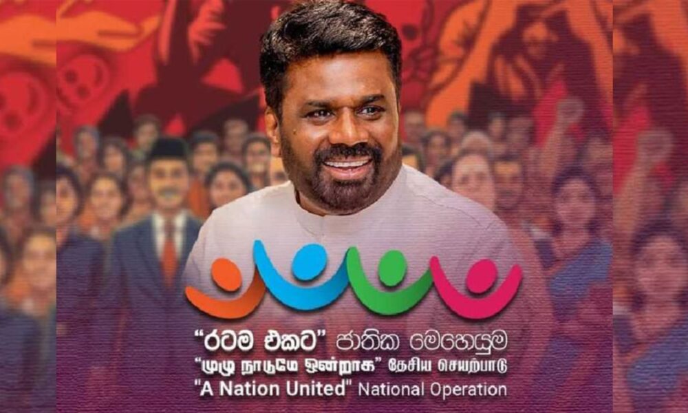 Phase 2 of ‘A Nation United’ to kick off in Tangalle today