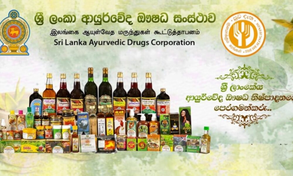 SLADC to launch 7 new products tomorrow – Sri Lanka Mirror – Right to Know. Power to Change